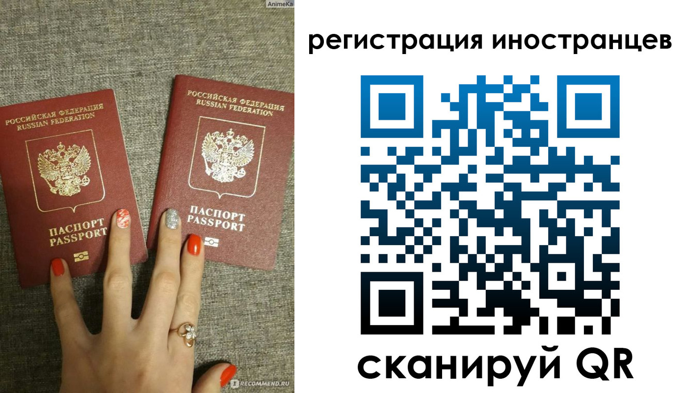 временная регистрация в квартире в Чернушке