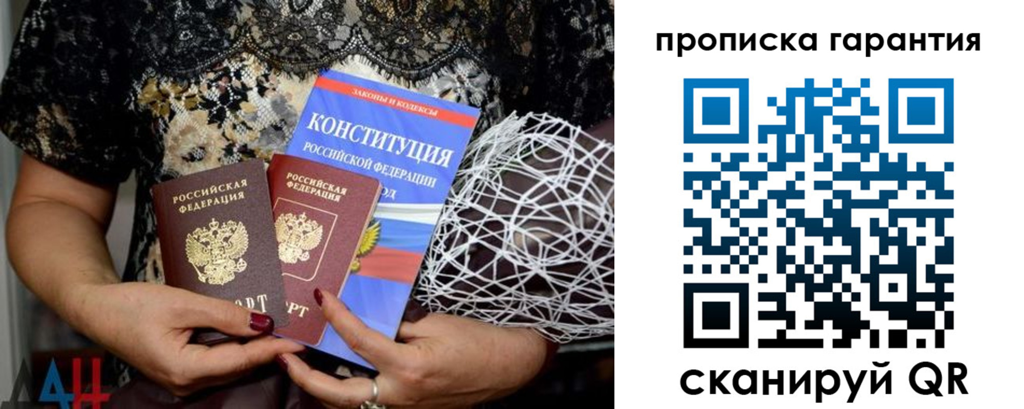 временная регистрация надежно в Чернушке